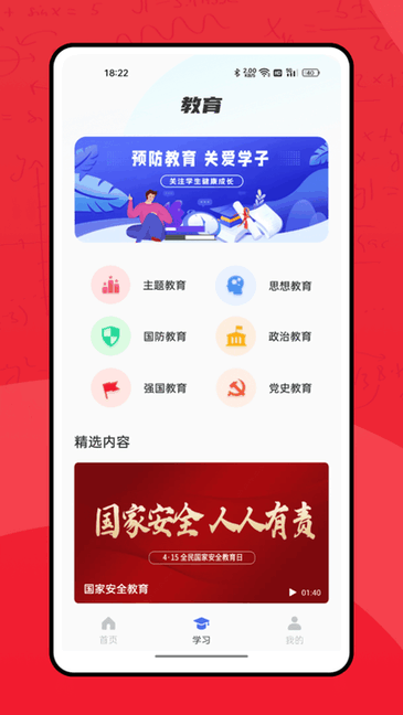 掌门教育一对一软件 掌门教育app