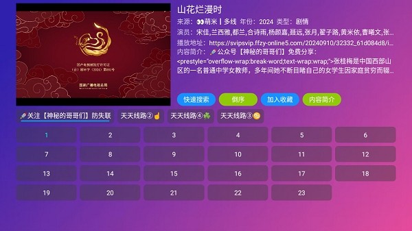 万全仓app5.0.30 万全仓app最新版本