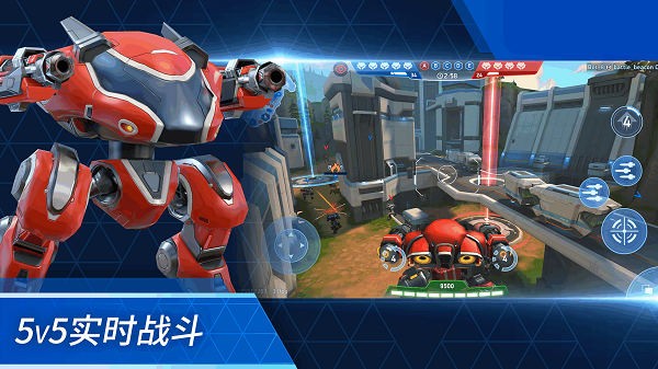 迷你机甲战士下载