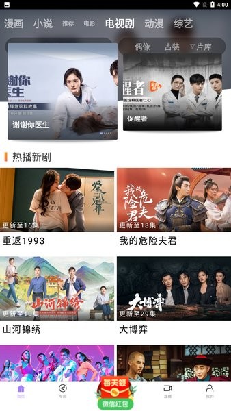 蓝星视频免费下载安装