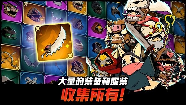 有尾的恶魔杀手中文版