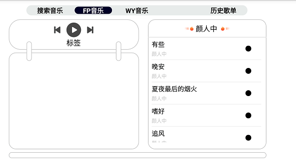 简音TVapp 简音TV电视版