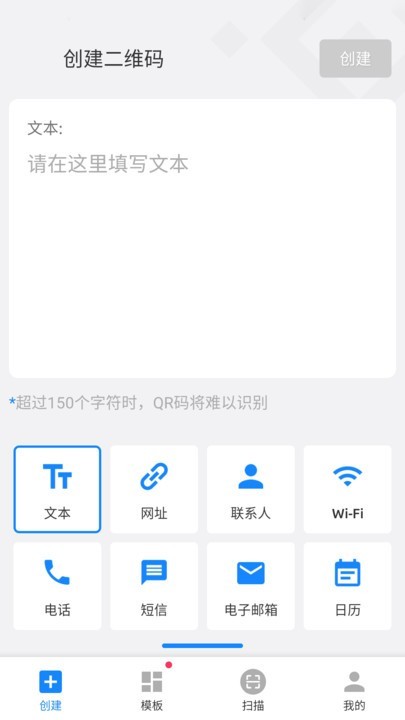 嗨扫描软件 嗨扫描app
