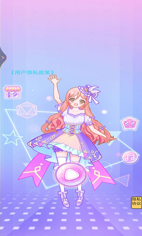 时尚穿搭游戏下载 时尚穿搭app下载