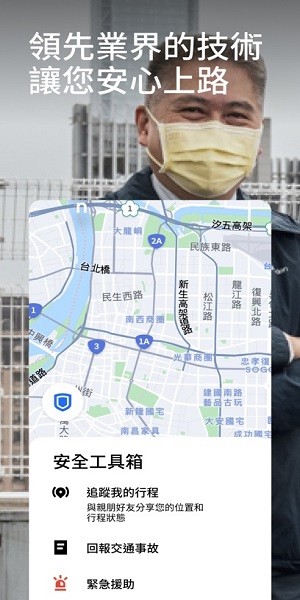 优步车主端下载官网 优步车主端最新版本