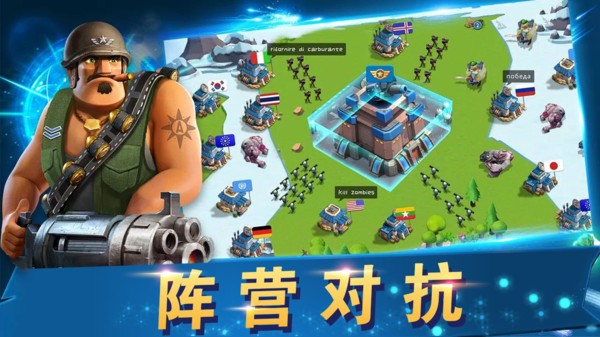 战地冲突手机版 战地冲突游戏