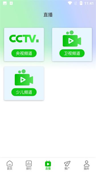 棉花视频最新版 棉花视频官网下载最新版