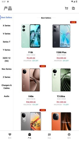 vivostore应用商店最新版