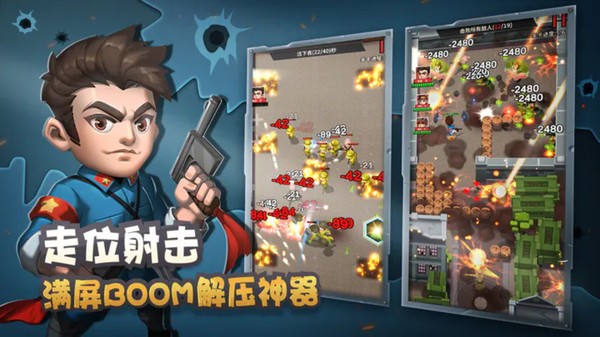 天天飞虎队游戏 天天飞虎队手游