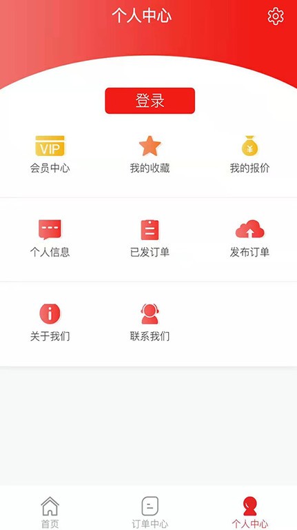 加工宝订单平台 加工宝app