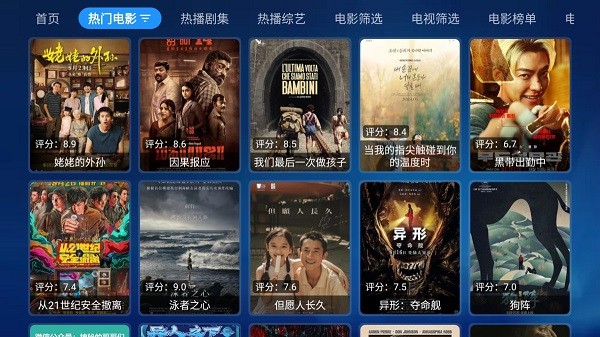 蓝色影视宝盒 蓝色影视官方