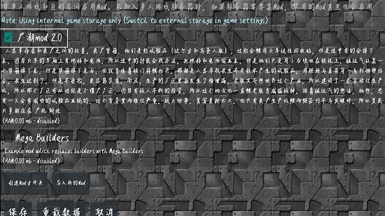 铁锈战争尸潮mod 铁锈战争尸潮mod最新版游戏