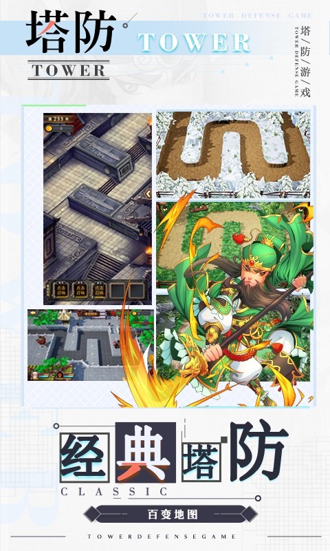 全民主公h5官方正版