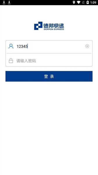 德邦办公平台app