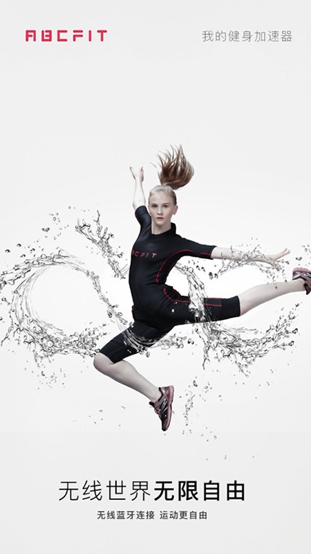 abcfit app