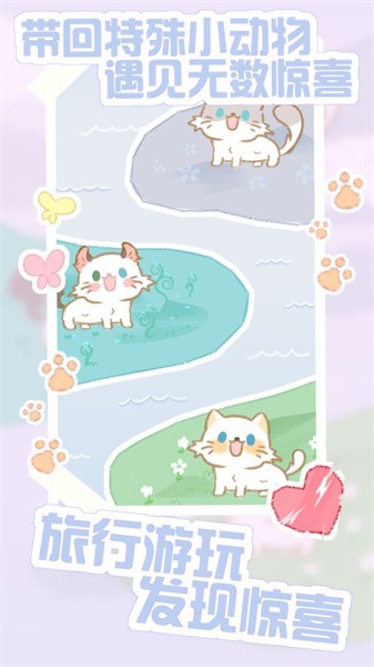 猫咪农场游戏