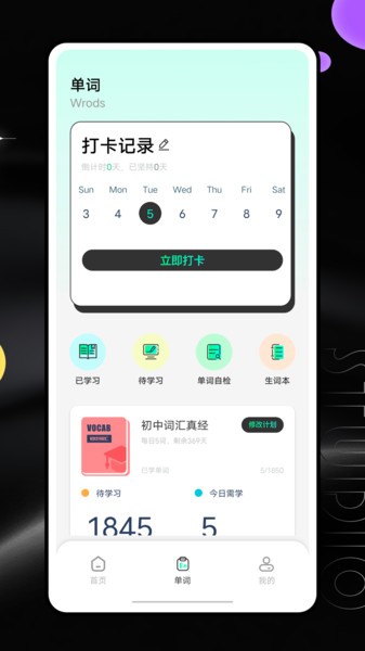 河马英文阅读器安卓(Hippo Reader) 河马英文阅读器app