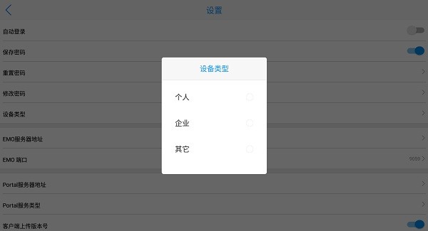 海安教育云 海安教育云安卓版