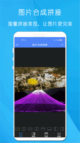 剪印图片编辑器下载