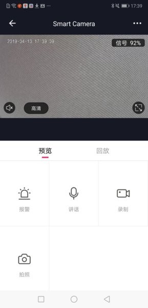 爱看智能app官方下载