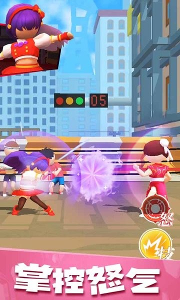 街机之王手机版 街机之王手游