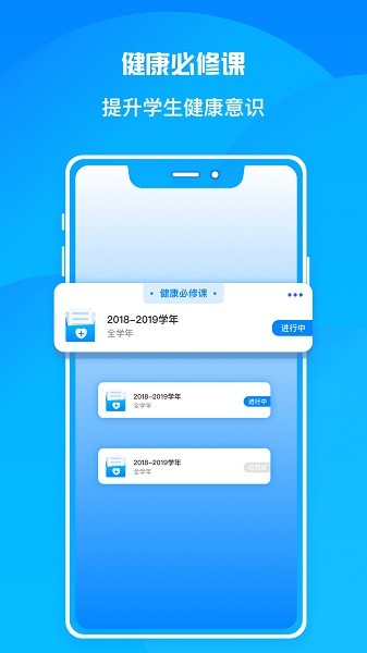 瑞儿美老师app下载 瑞儿美健康老师版