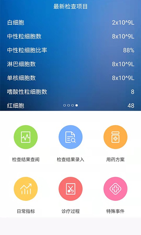 移路同行app
