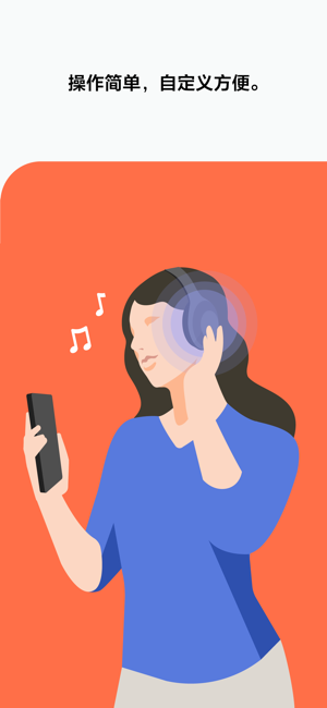 Sony Sound Connect App sound connect索尼