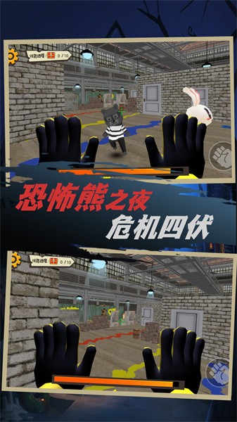 恐怖密室机关冒险 恐怖密室机关冒险下载