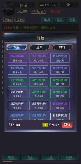 神话时代游戏手机版 神话时代手游单机版