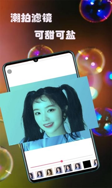 一拍相机软件