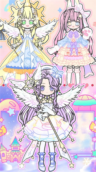 爱恋丘比特装扮下载