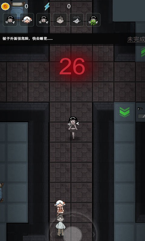 躺平人生手机版 躺平人生游戏