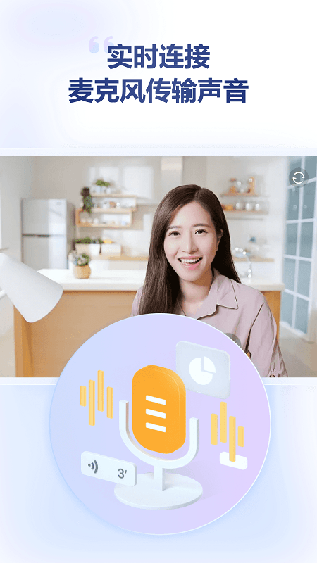 金舟虚拟摄像头软件