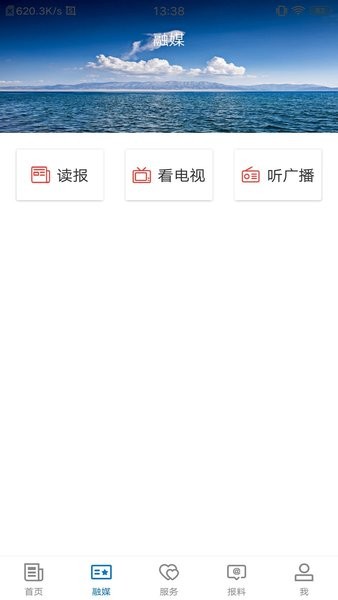 吉木萨尔好地方最新版