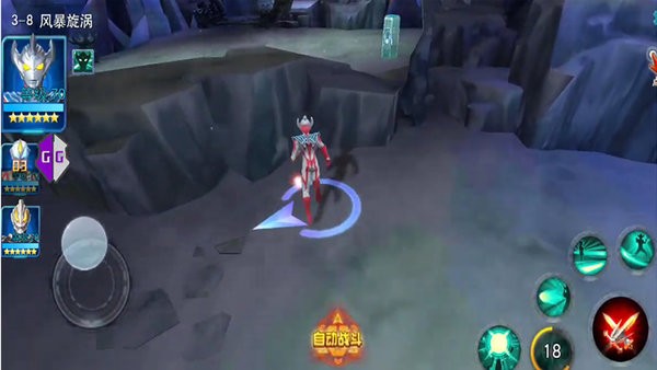 奥特曼传奇手游 奥特曼传奇游戏