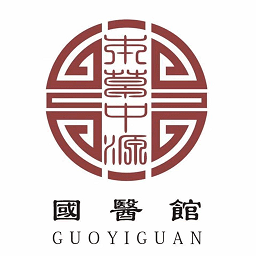 本草中源国医馆