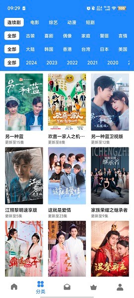 如影相随官方app 如影相随免费版