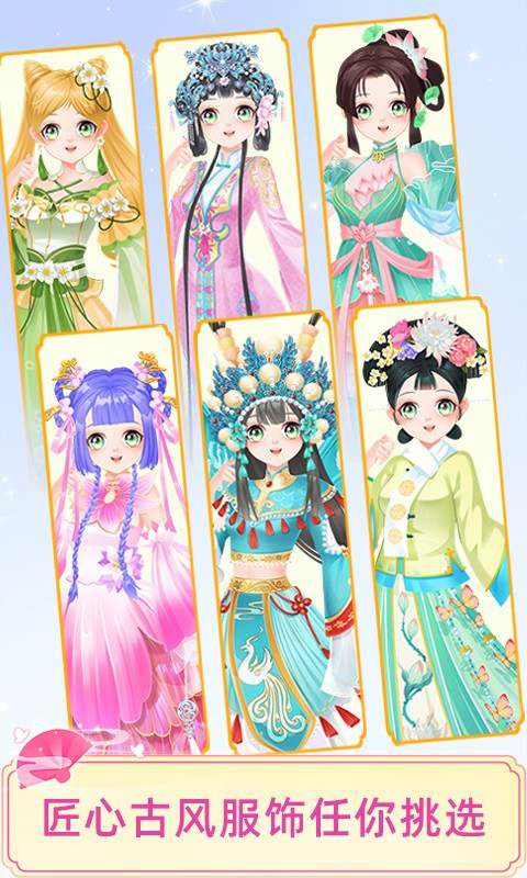 宫廷少女梦下载 宫廷少女梦手游下载