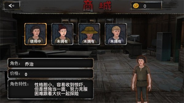 山村遗宅探幽 山村遗宅探幽下载