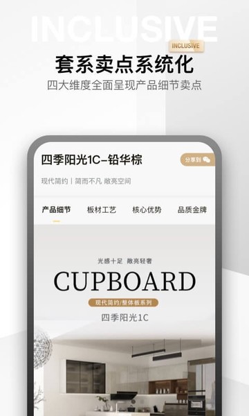 金店涨app