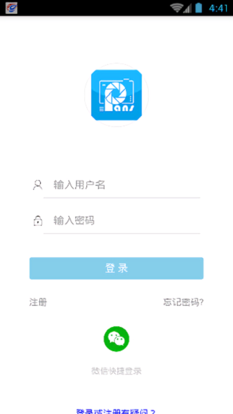 蓝树摄影app