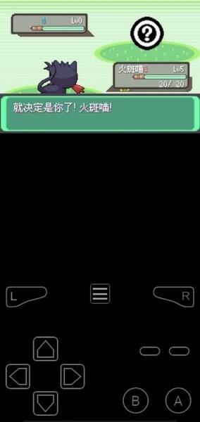 口袋妖怪日月宝石改版 口袋妖怪日月宝石内置修改器