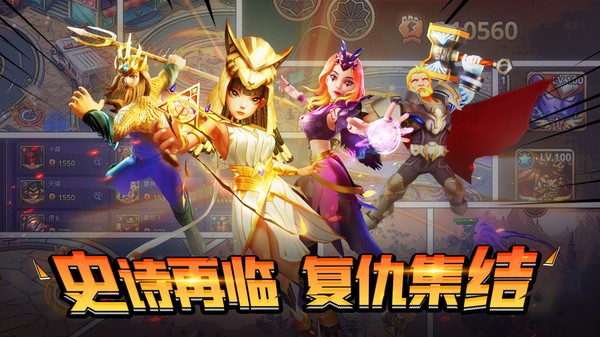 塔防纪元 塔防纪元手机版