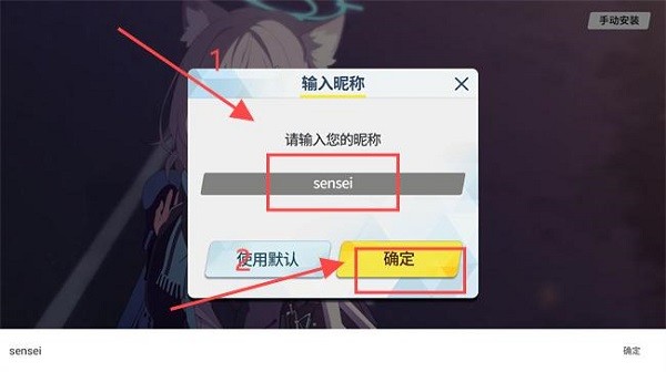 azurearchive安卓版