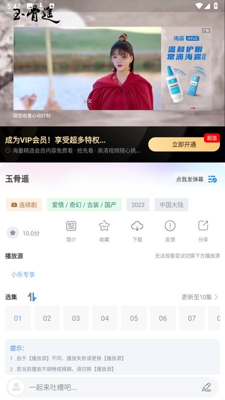 酷乐视频APP 酷乐视频apk