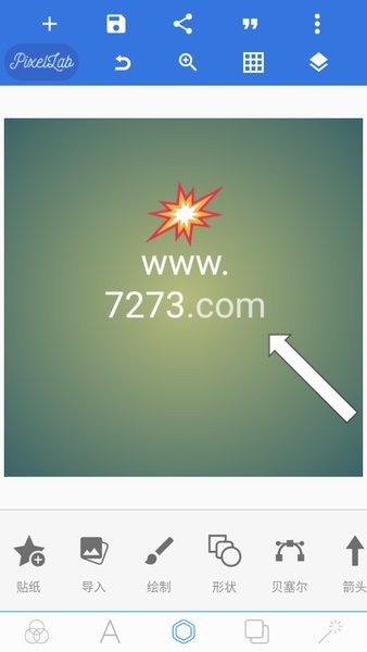 p软件制作的玉字体中文版下载 p软件中文版本手机下载