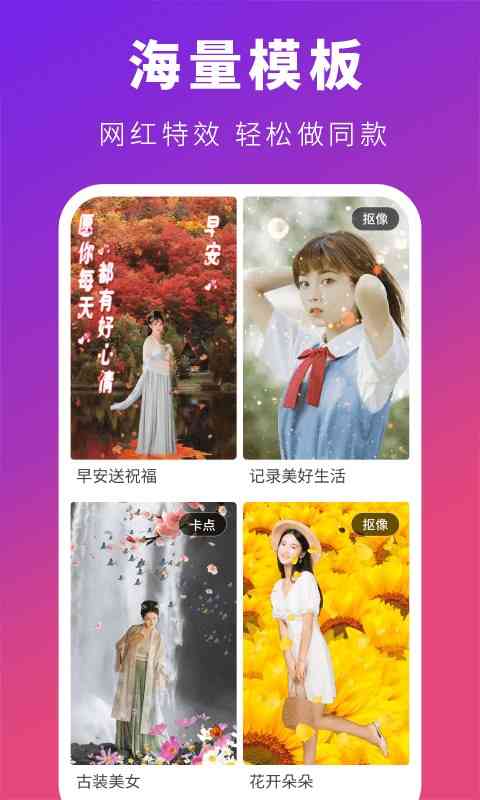 可映app 可映视频制作