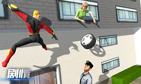 城市探险日记游戏下载 城市探险日记下载