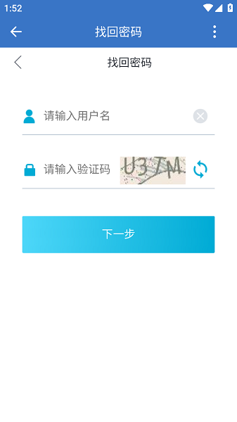 深业通app